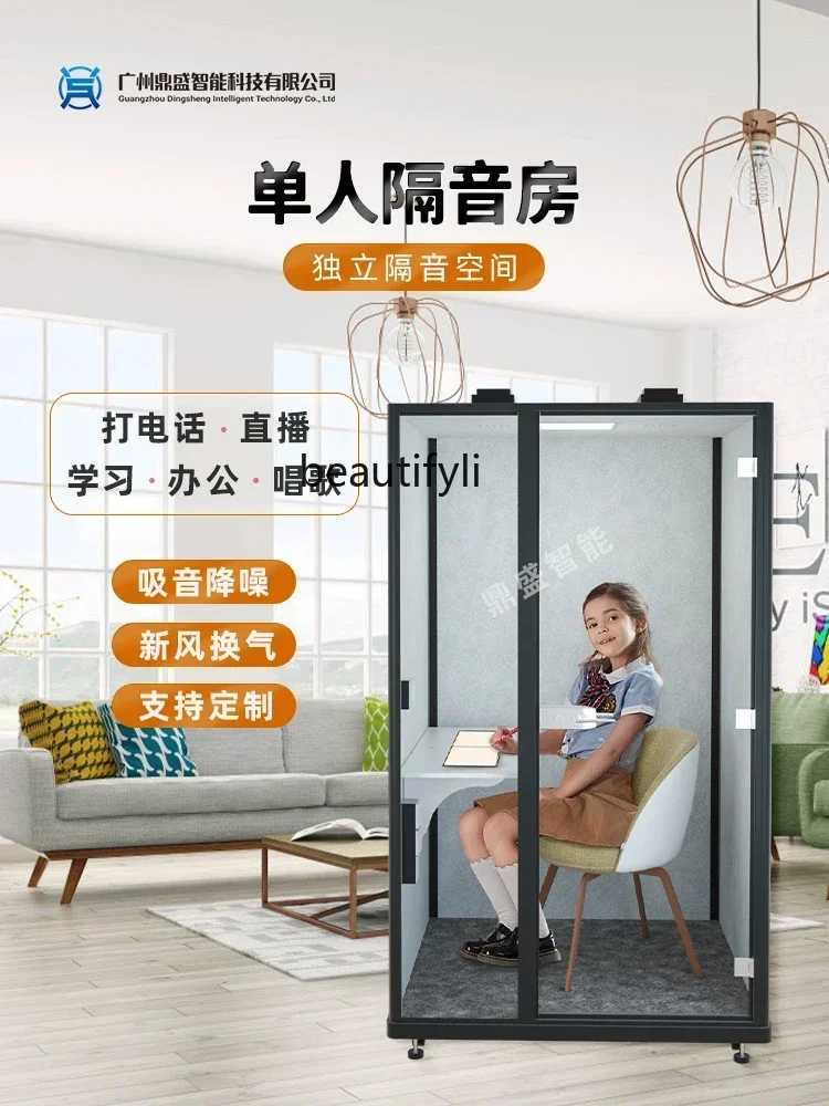 Learning Warehouse Single Person Soundproof Room Household Small Mute Telephone Booth Recording Studio Piano Room YA