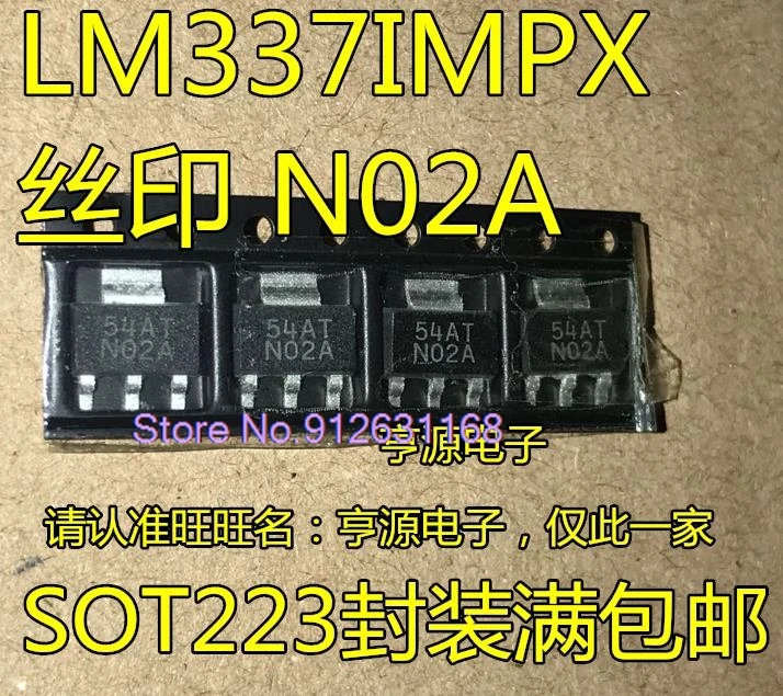 

（10PCS/LOT） LM337IMPX N02A LM337 SOT223