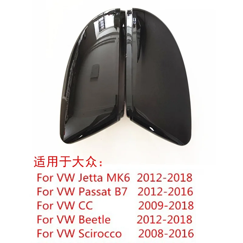 For Volkswagen Jetta Mk6 Passat B7 CC reverse mirror car side mirror cover