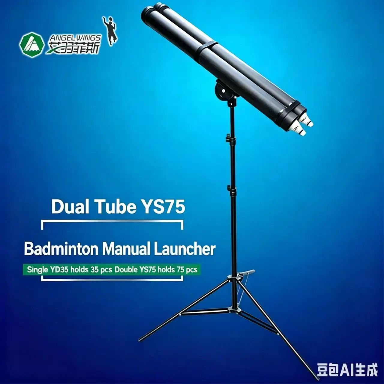 Equipement-d'entrainement-de-badminton-distributeur-de-volants-portable-machine-de-service-manuelle-pliable-hauteur-reglable-capacite-70-volants-pour-l'entrainement