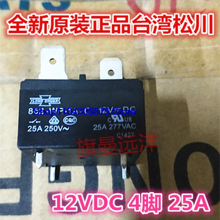 (5PCS/LOT)  852-WP-1A-C 12VDC  25A 4 JM1an-ZTMP-12V