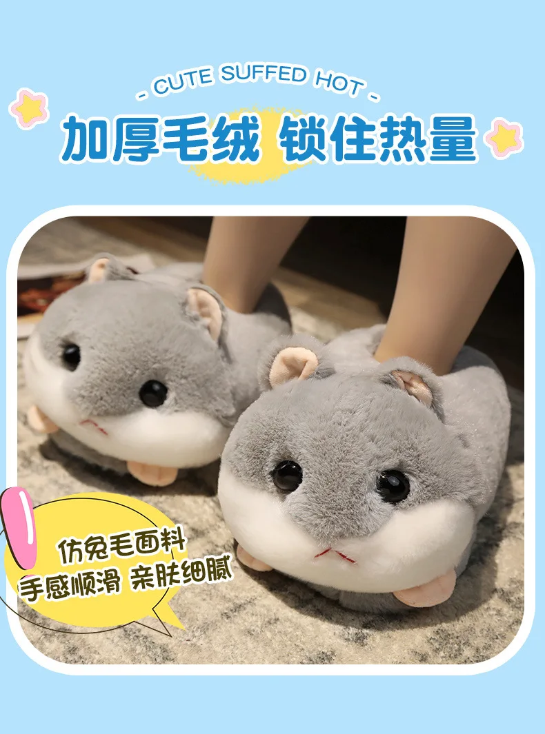 Winter Lustige Hausschuhe Frauen Niedlichen Kaninchen Husky Schuhe Indoor Hause Warme Plüsch Weiche Sohle Mädchen Cartoon Hamster Flurry Winter Schuhe – Detail 6