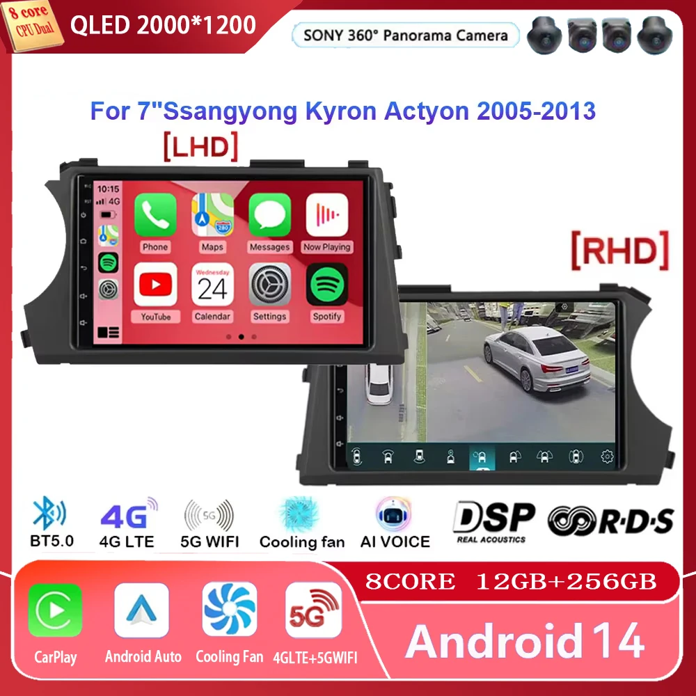 Carplay 2Din Android Car Radio Multimedia 4G WIFI GPS 7inch For Ssangyong Kyron Actyon 2005-2013 Navigation Car Stereo Autoradio