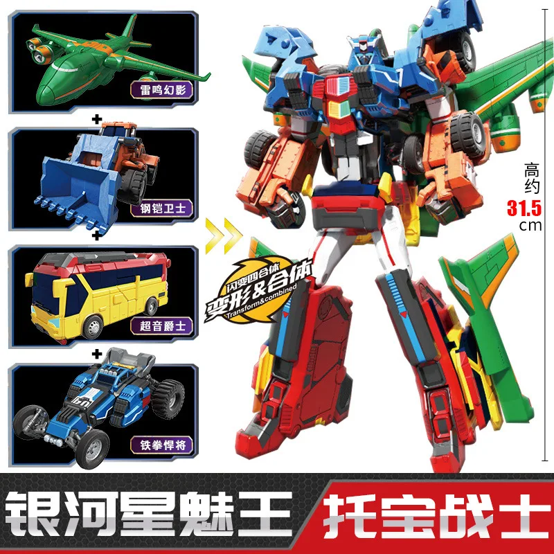 nice 2026 new toy tobot  transformable robot warrior galaxy detective star queen war god fusion robot