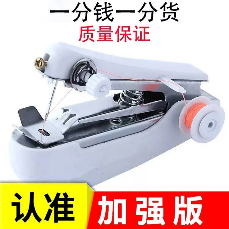 Springcome Portable Small Manual Creative Sewing Machine Household Multifunctional