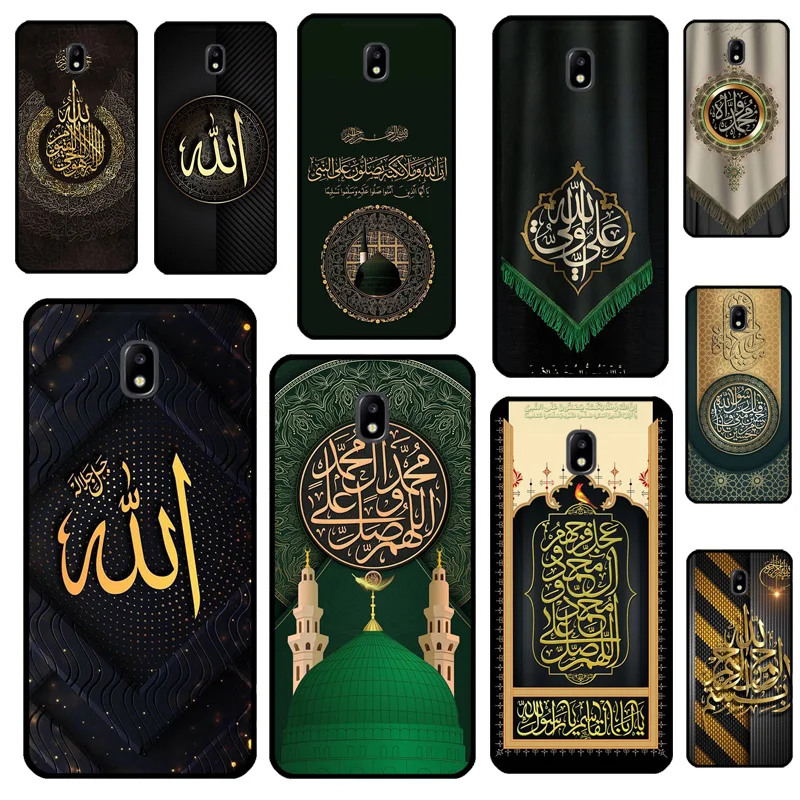 Mecca Imam Ali Isla…