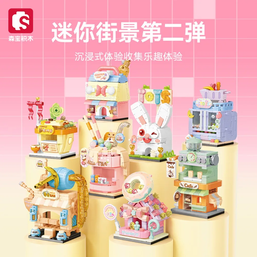 Creative Street View Series Building Block Fun Puzzle Toys Popular Birthday Gifts Child's Exquisite Assembly Combination Models