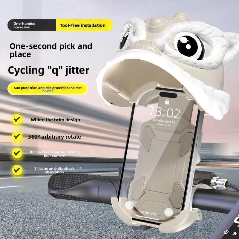 

The new Xingshi electric bike, mobile phone stand, motorcycle, bicycle, car, food delivery rider one-click locking stand