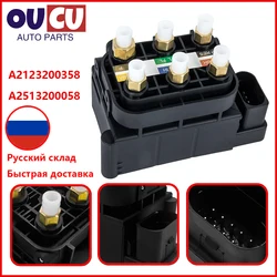 For Mercedes W221, W164, GL X164, R W251Air Suspension Supply Solenoid Valve Block A2123200358 A2513200058 1643201204 1643200904