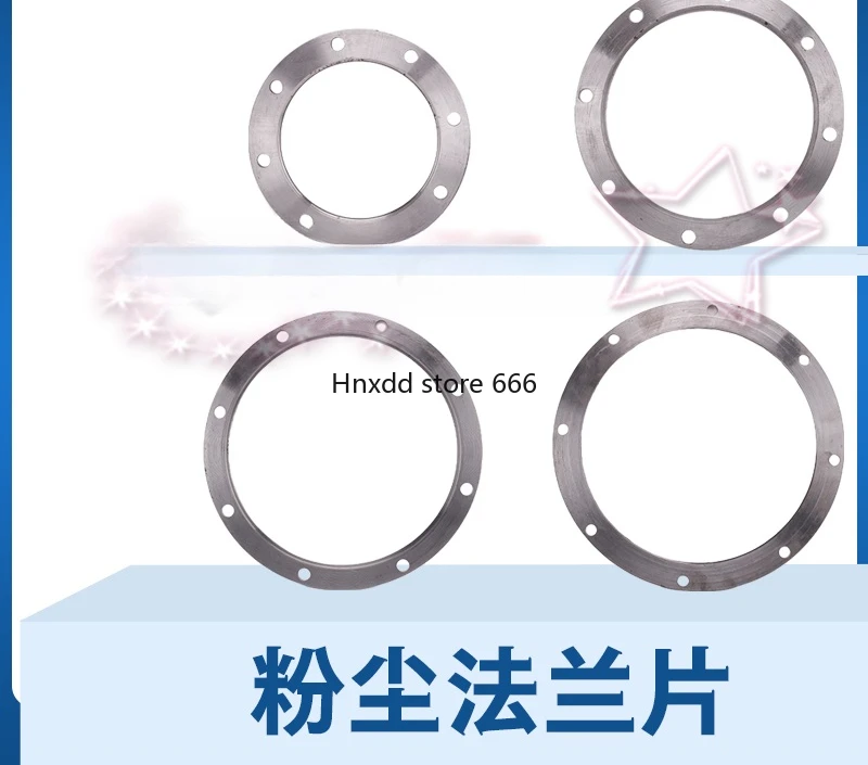 Screw conveyor auger, dust butterfly valve, flange