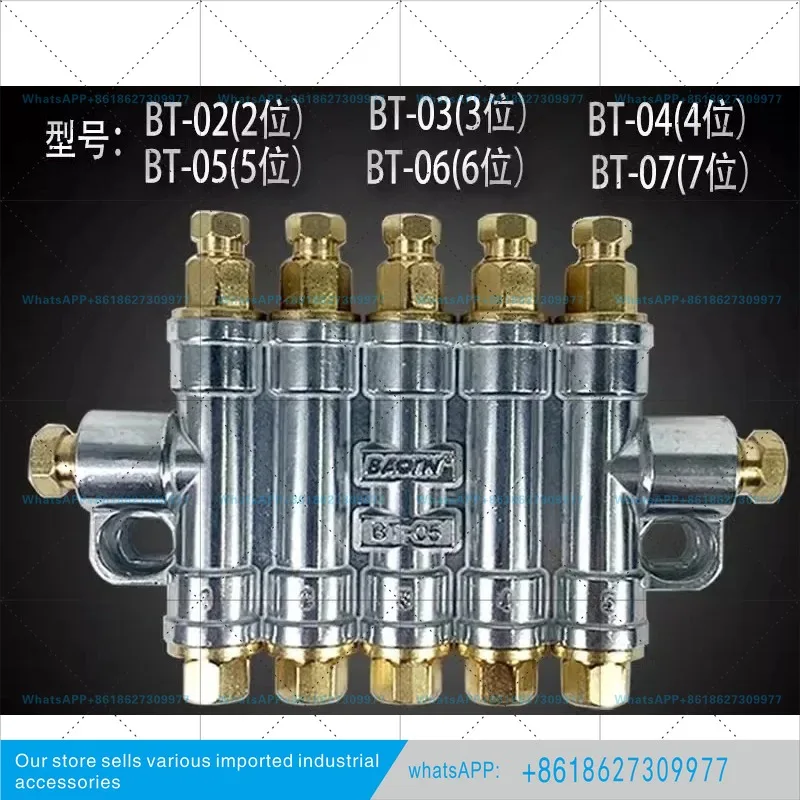 quantitative depressurization thin oil dist-ributor BFA volumetric oil discharge BT-02