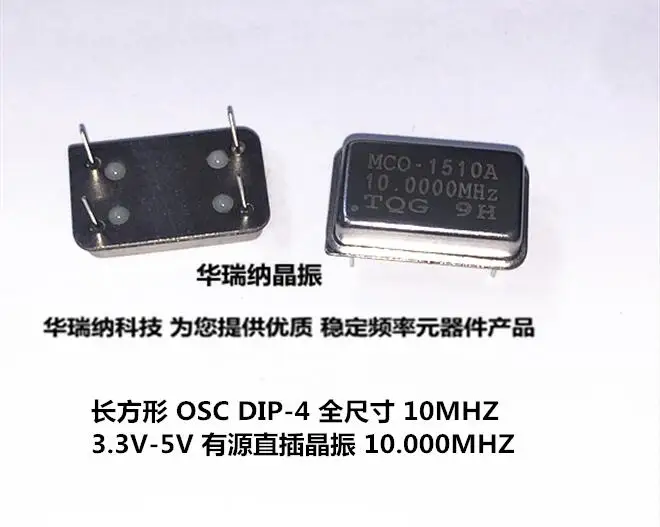20pcs/lot MCO-1510A OSC DIP-4 10M 10MHZ 10.000MHZ chips Electronic new