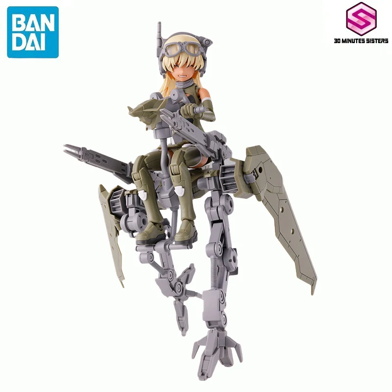 

Original BANDAI PB LIMITED 30MS SIS-Tc10m REPLERO-PROPEN (SCHERZANDO FORM) Ver. Anime Action Figures Assembly Model Toy