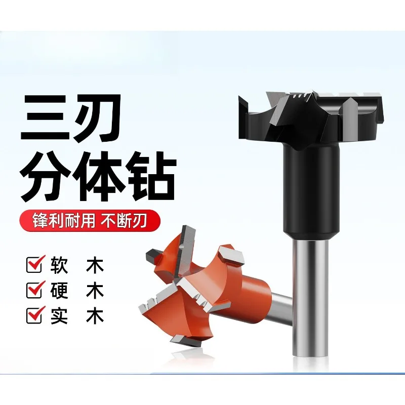3 Flute Toothed Separate Wood Drill Bit 35/36/37mm Forward Reverse Cutter For CNC Wood Row Drilling Machine