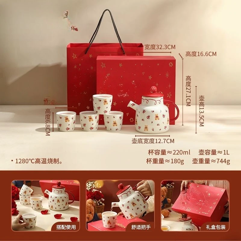 Home housewarming, wedding birthday gift, New Year's gift, ceramic kettle, mug, water set, gift box.