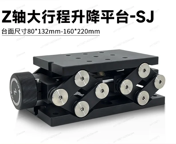 Z-axis lift trimming slide SD-SJ100160 manual precision jack screw drive adjustment displacement platform