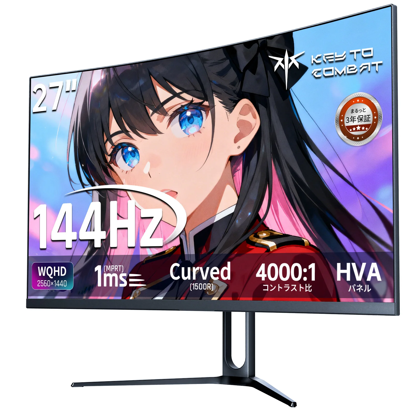 KTC 27インチ 湾曲ゲーミングモニター WQHD (2560x1440) 144Hz 1ms(MPRT) 1500R 4000:1コントラスト比 H27S5C