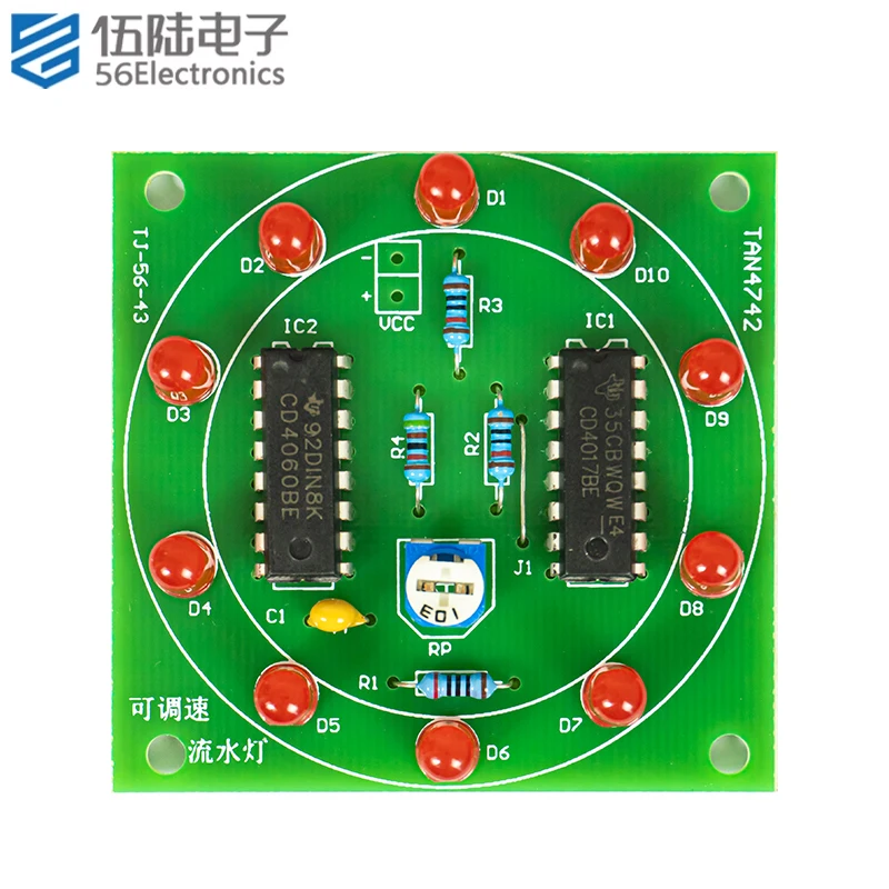Layout Soldering Board DIY Kit Adjustable Speed Water Lamp DIY Electronic Welding Kit Practical Training Assembly Parts