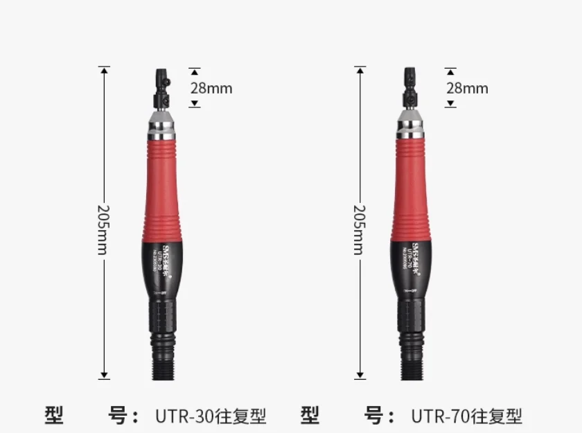 

Pneumatic Ultrasonic Polishing Machine Air Grinder Polisher Industrial Grade Mold Grinding Machine Reciprocating Trimming File