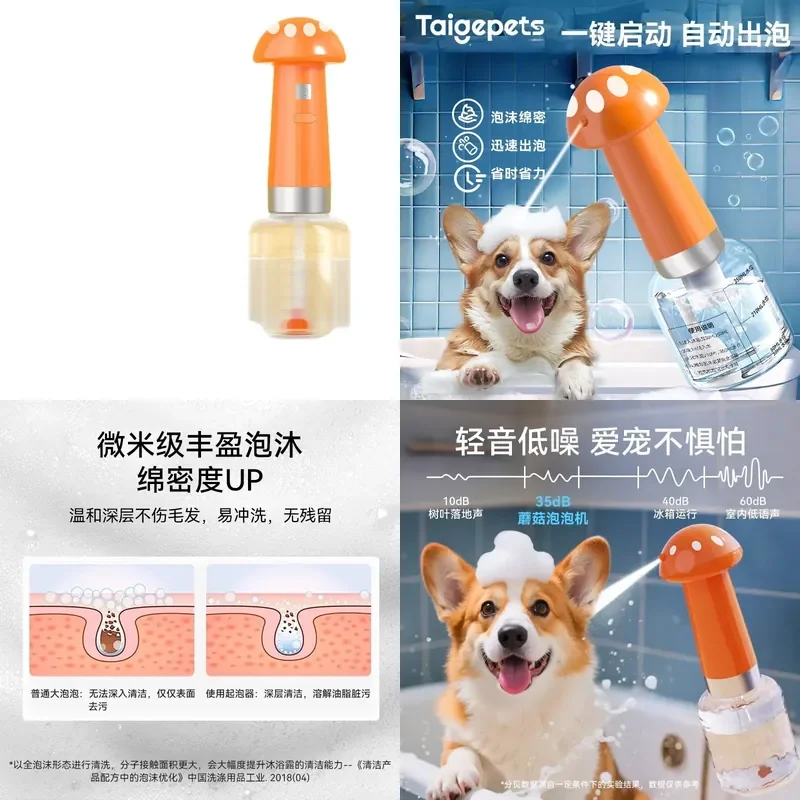Electric Pet Bath Foamer Automatic Shampoo Dilution Bottle with Aerator for Dogs Cats Grooming Shower Gel Dispenser