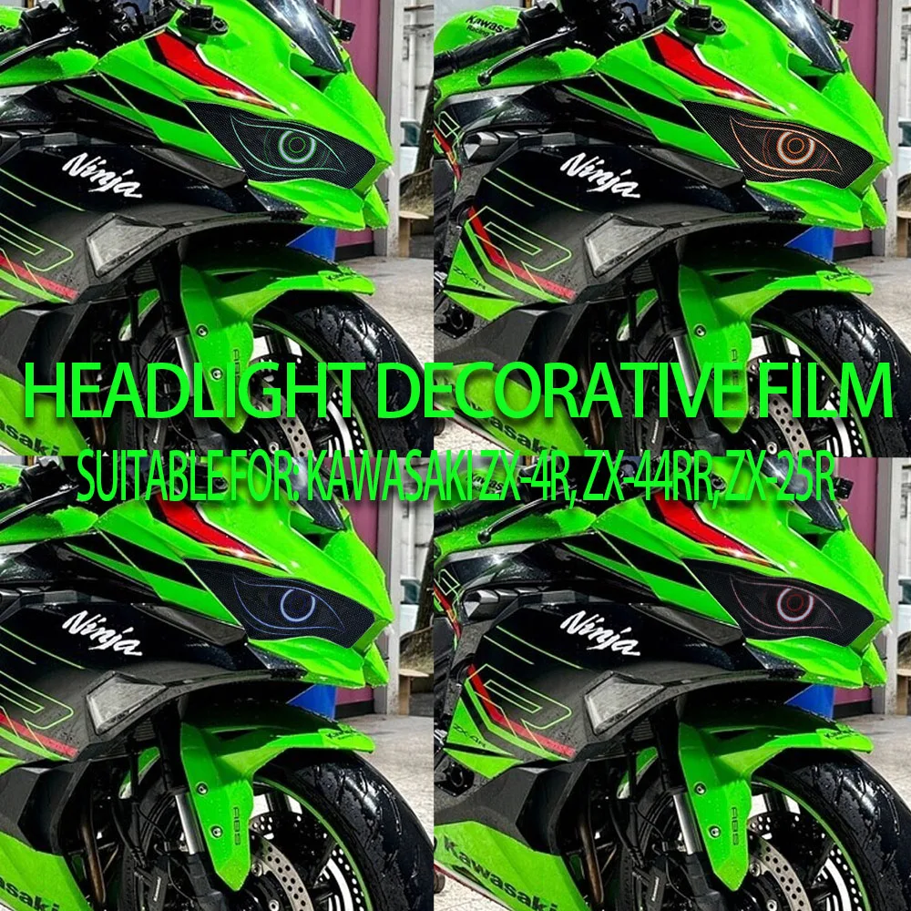 

Подходит для ZX-4R, ZX-4RR, ZX-25R, модифицированной новой защитной пленки для фар и декоративной наклейки для ламп.