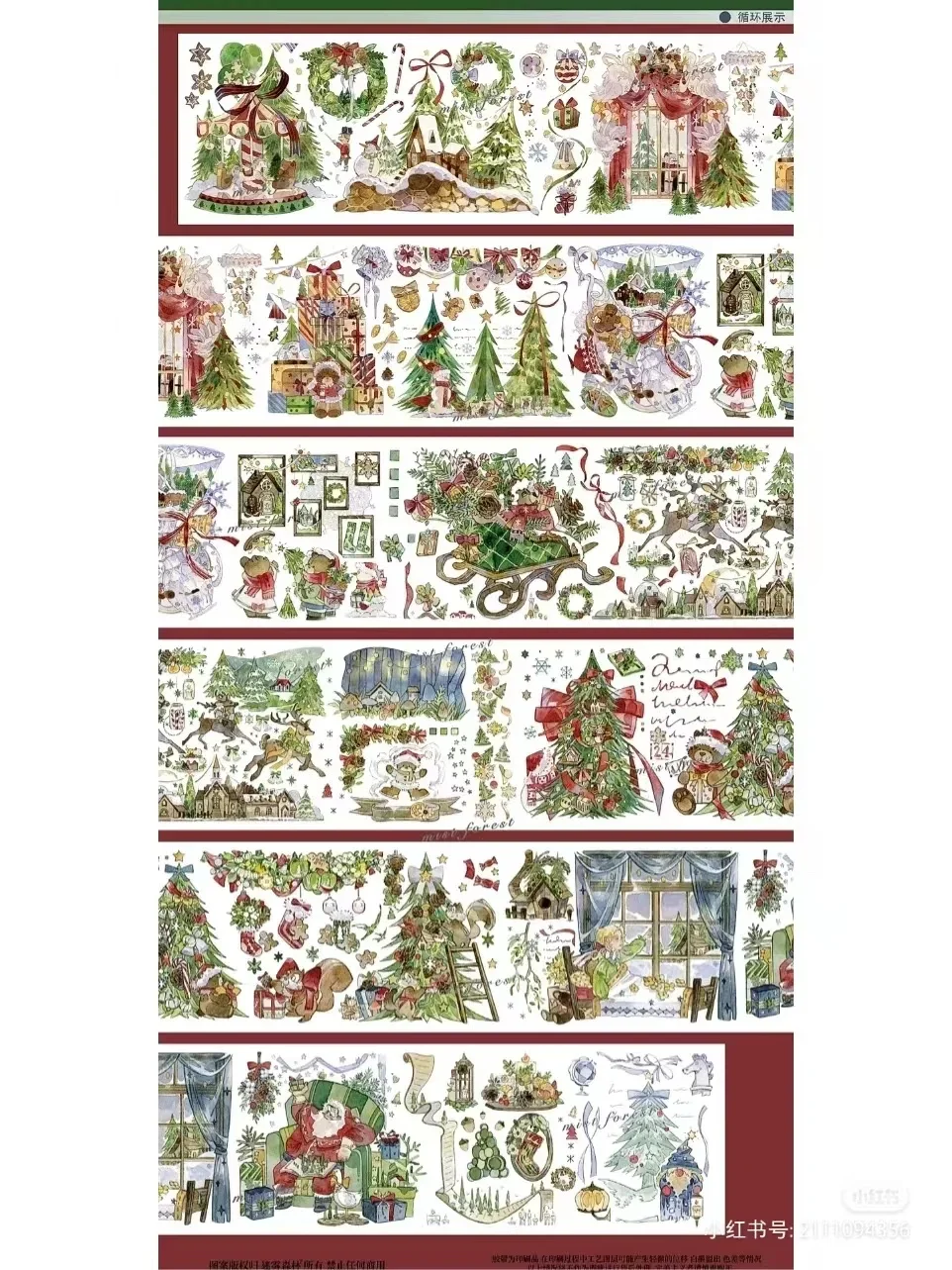 Christmas Tree, Sleigh, Reindeer, Santa Claus Shiny Washi PET Tape