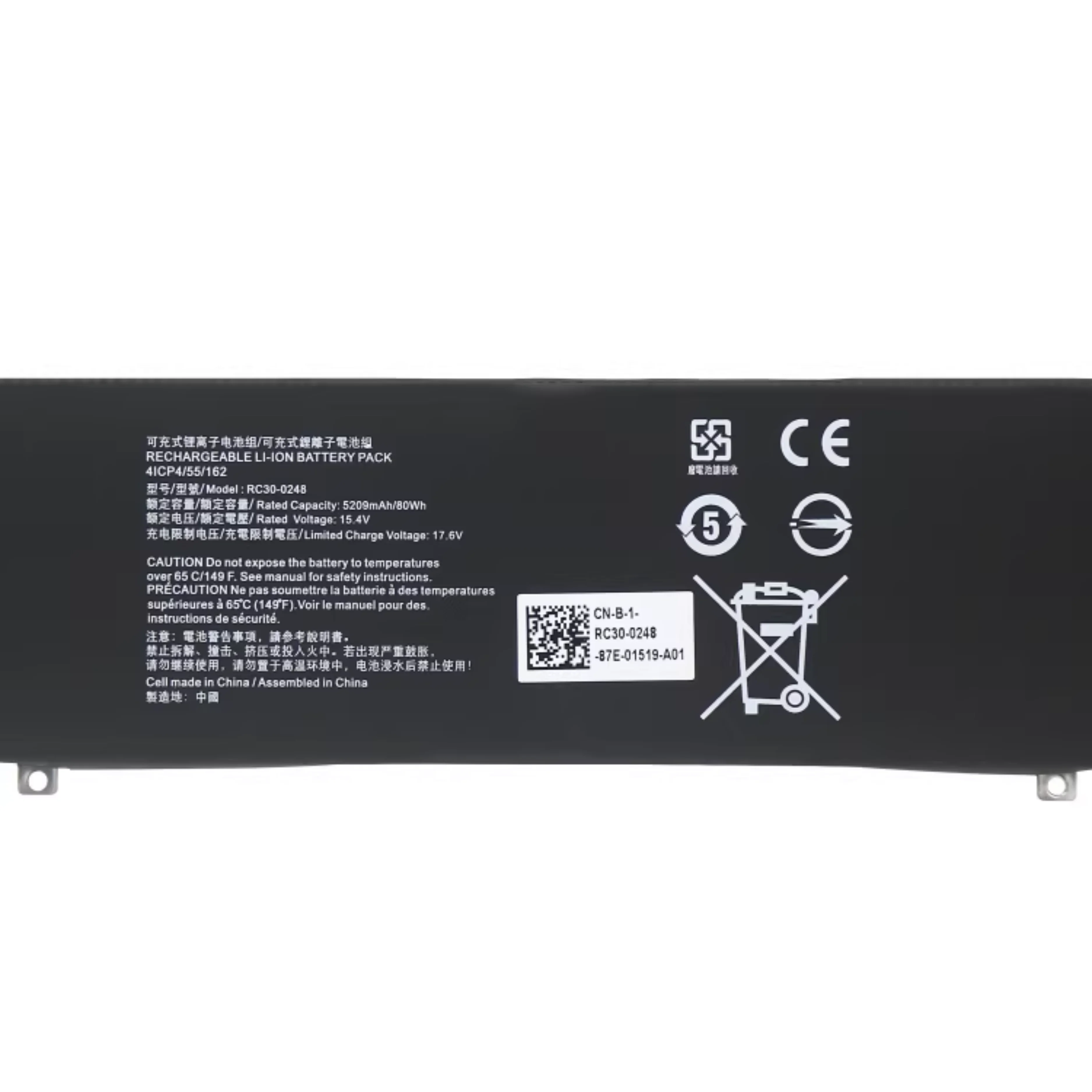 rz09-02386-0238-5-rc30-0248-80kwh-154v