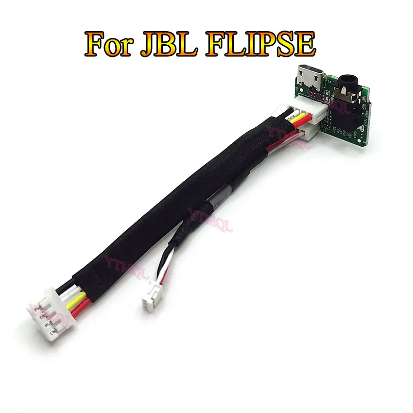 Micro USB With line Female Charge Jack Port Socket Power Supply Board Connector For JBL Flipse Bluetooth Speaker