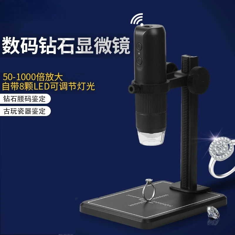 for Wifi Charging High Power 1000 Times Identification