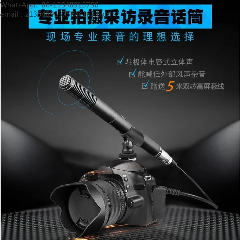 Professional Wired Interview Condenser Microphone on‑camera Mic for Camcorder DSLR Smartphone News Recording