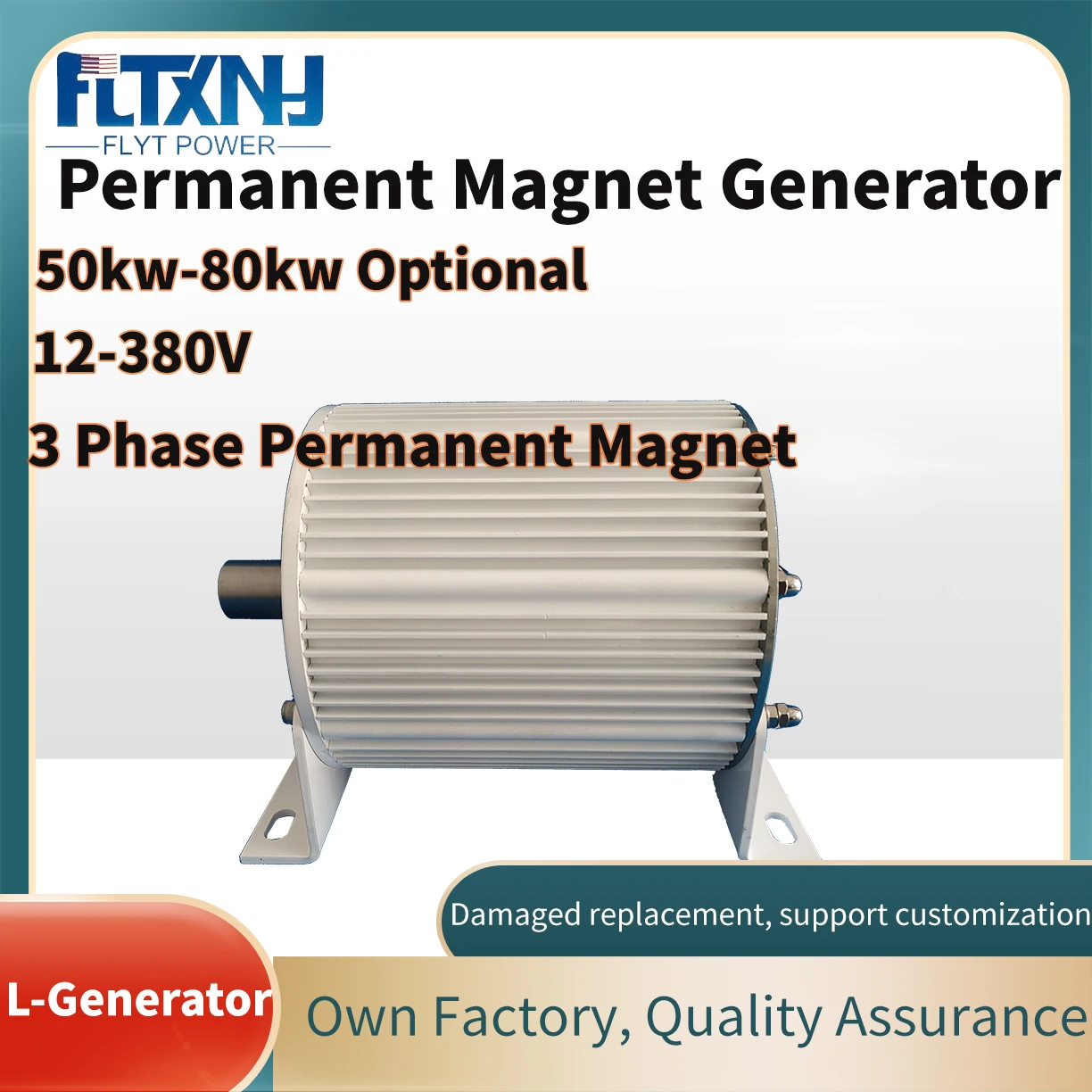 50KW 60KW 80KW Low Speed Permanent Magnet Generator 120V 220V 380V 3 Phase AC Alternators Use For Motor Drive Water Wind Turbine