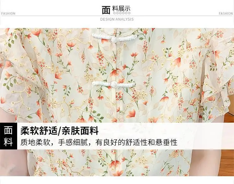 New Women's Fashionable and Elegant Printed Chiffon Shirt Top Buckle Floral Chiffon Small Fragrance Style