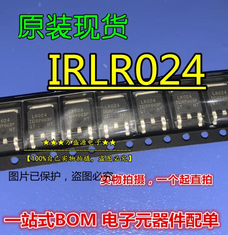 20Pcs Original ใหม่ IRLR024TRPBF IRLR024 LR024 TO-252 FET