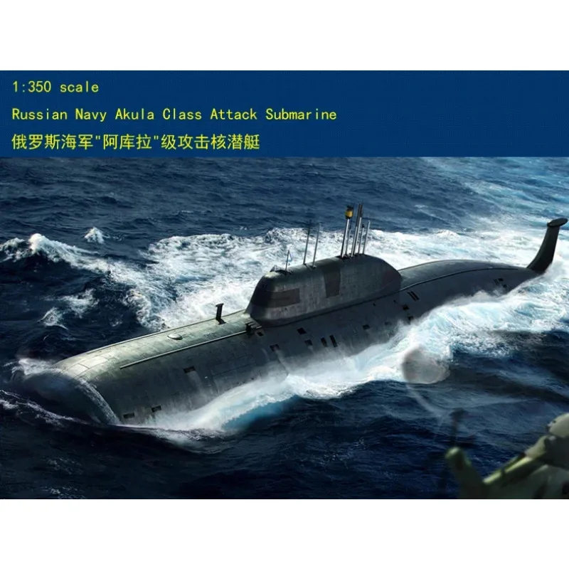 HobbyBoss 83525 Russian Navy Akula Class Attack Submarine - U Boot - 1:350 Assemble Plastic Model Kit