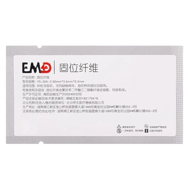 2025 1Pcs Dental Fiber Tape Retaining Fiber Tape Periodontal Splint Fiber Tape Teeth  oral cavity nursing repair material Lab