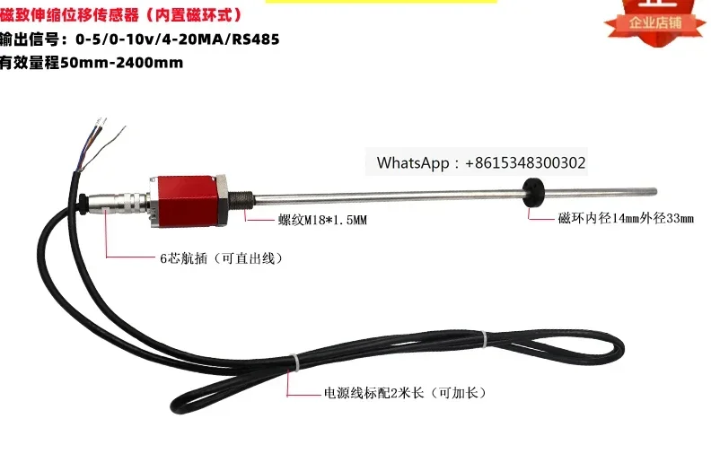 Magnetostrictive displacement, magnetic ring built-in liquid level, oil cylinder stroke sensor