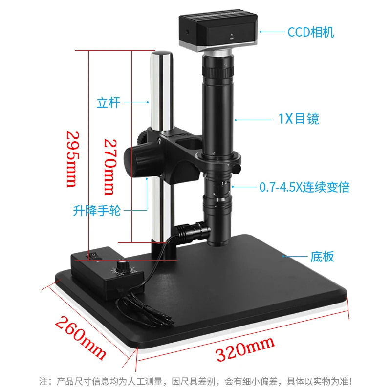 Coaxial photoelectron microscope 400X/LED point light source high definition industrial high magnification detection circular