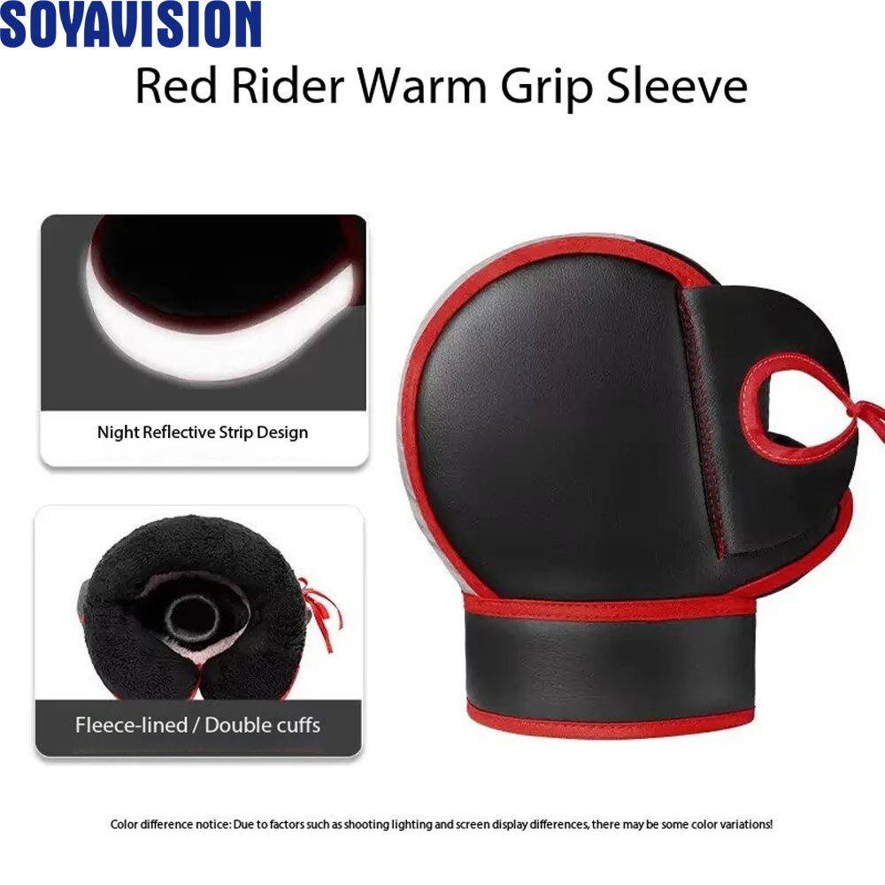 2PCS Winter Electric Bike Gloves - Warm Thickened Handle Covers, Rainproof & Windproof Motorcycle Hand Protective Gloves