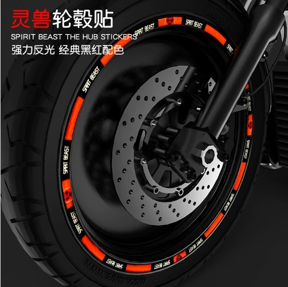 

Suitable for Suzuki motorcycle tire stickers Electric scooter decorations Xunying decal reflective wheel stickers