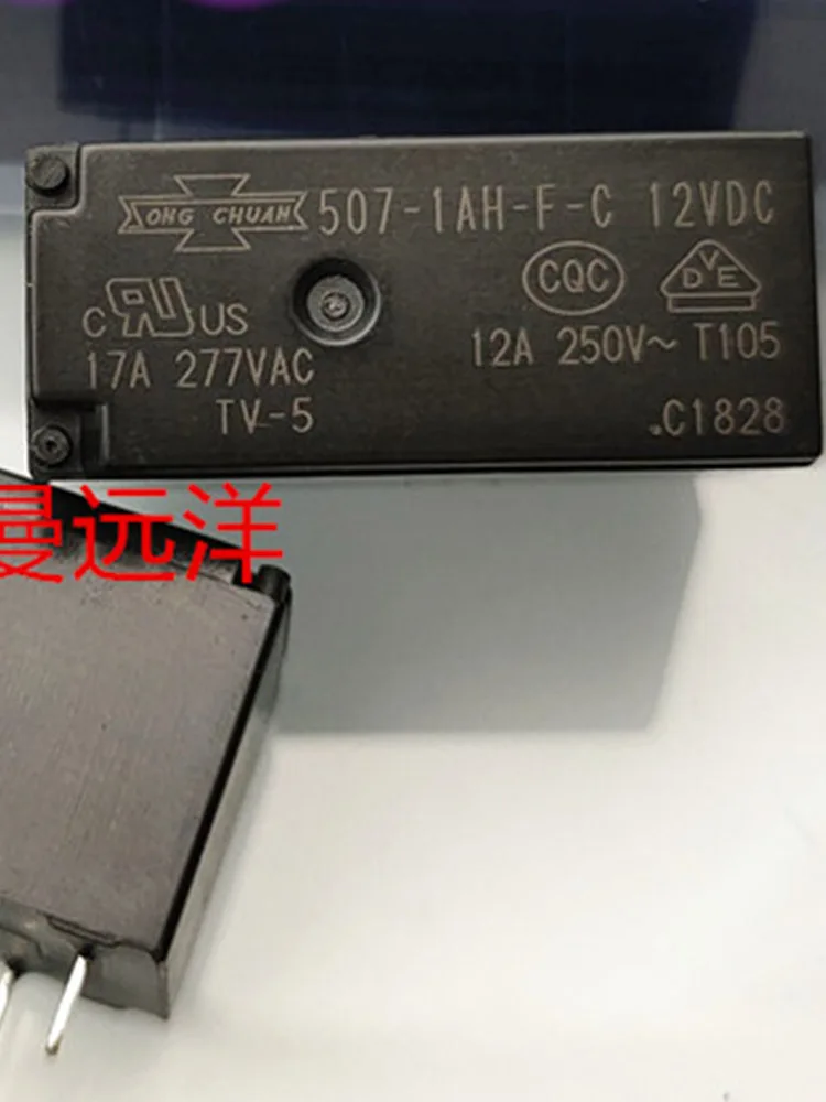 5 PCS 507-1AH-F-C 12VDC 17A 277VAC 12V Relay