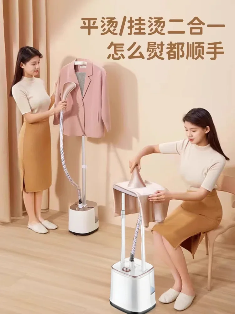 Steam hanging iron household automatic ironing machine ironing clothes