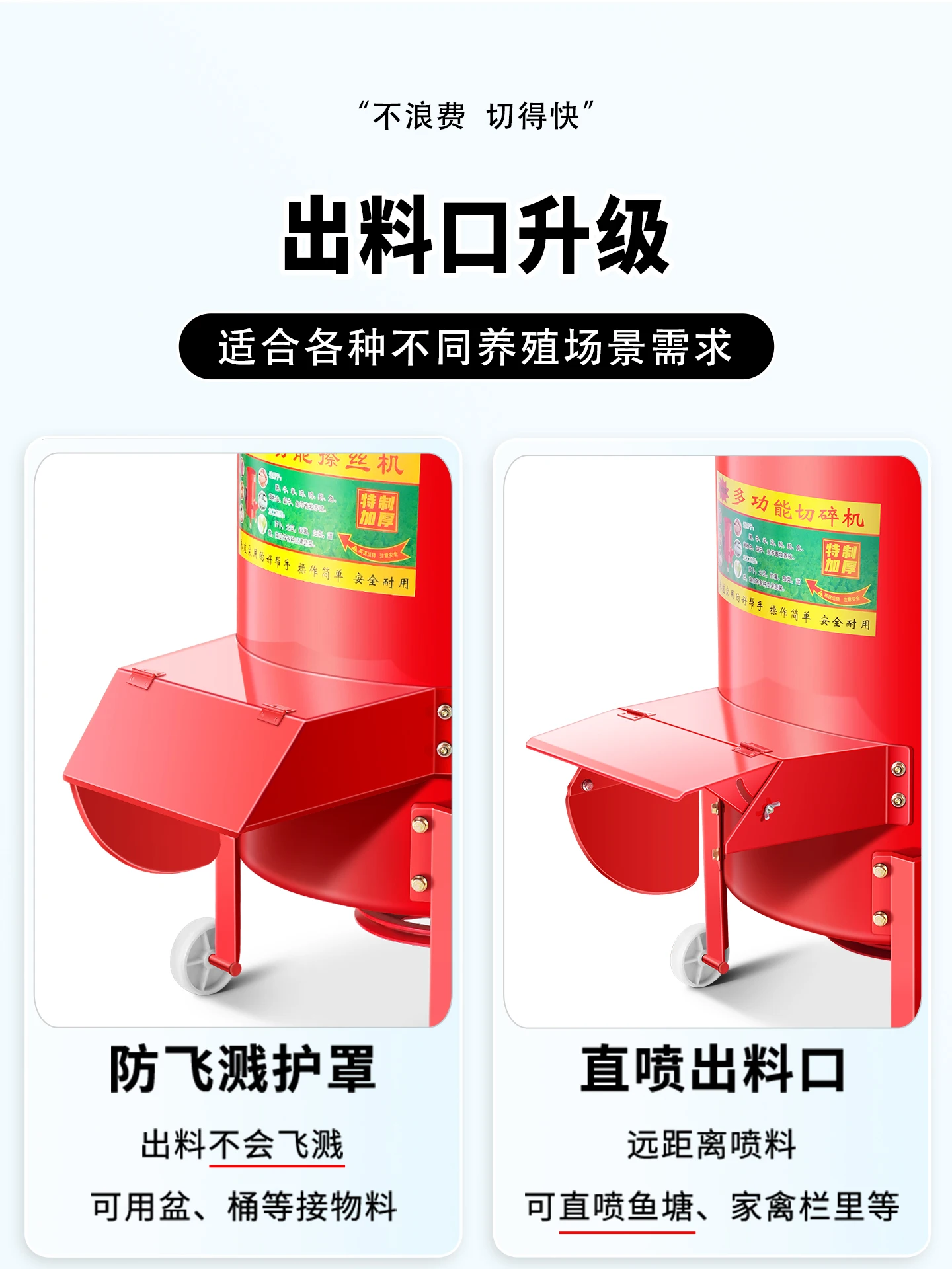 Vegetable slicer for chicken, duck, and goose farming, pigweed chopper, pumpkin and sweet potato household vegetable crusher