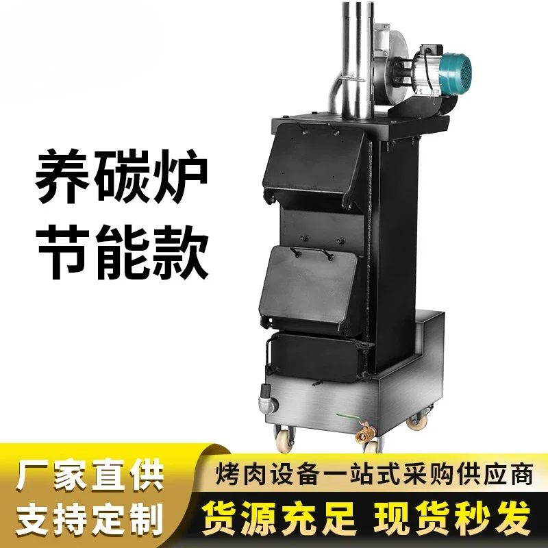 

Carbon furnace Commercial thickened charcoal furnace Raw charcoal