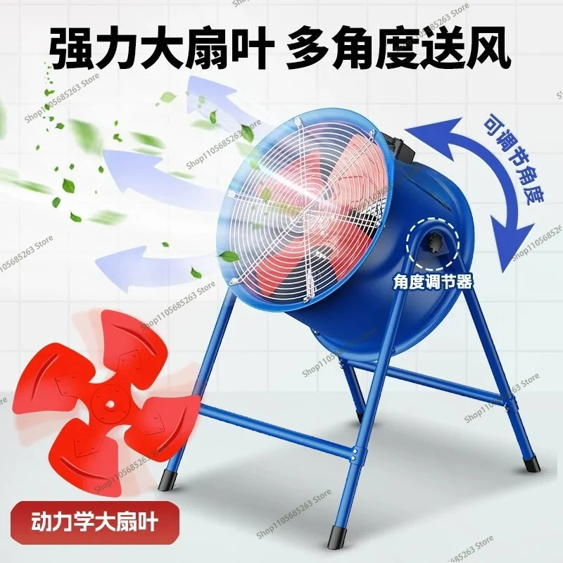 220V/380V High Power Axial Flow Fan Industrial Duct Exhaust Fan
