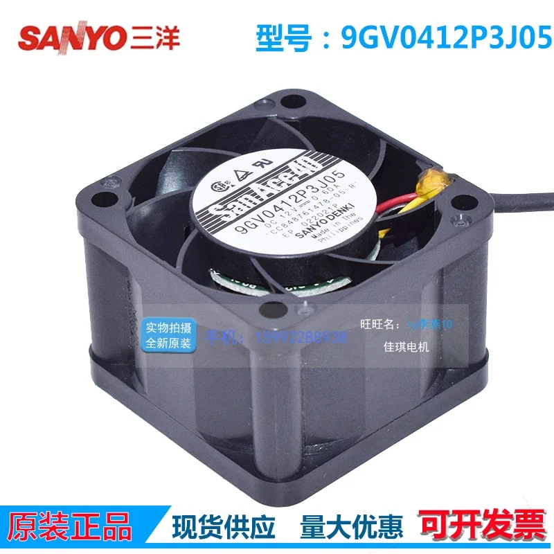 

Sanyo Denki 9GV0412P3J05 DC 12V 0.60A 40x40x28mm 4-Wire Server Cooling Fan