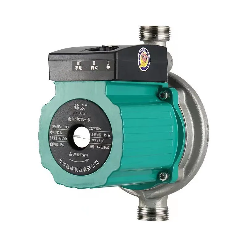 Full Automatic Booster Brass Body Circulation Pump Pressure Pump for Shower Fully automatic low-frequency home appliance