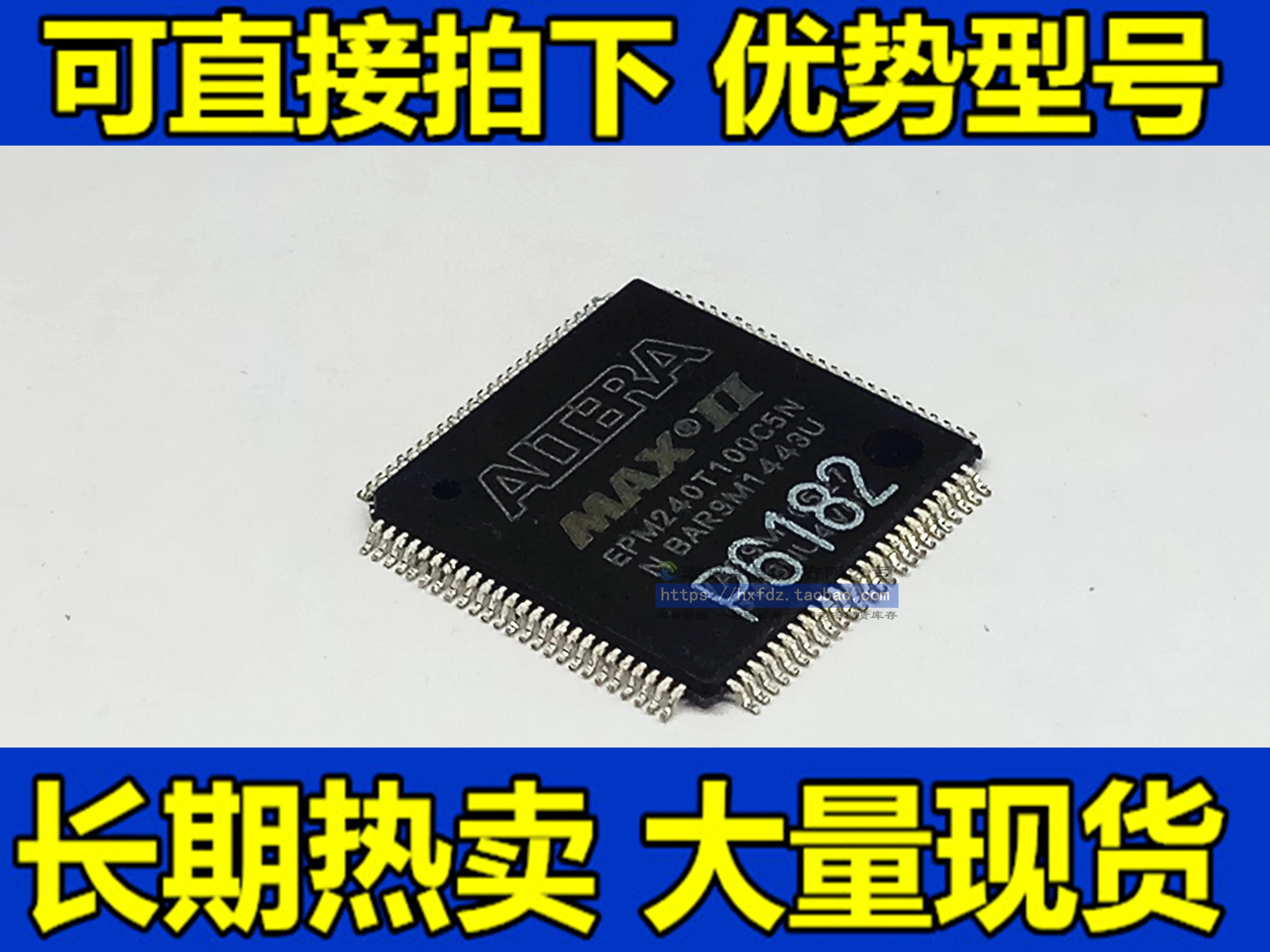 

EPM240T100C5N EPM240T100C5 TQFP100 10 шт.