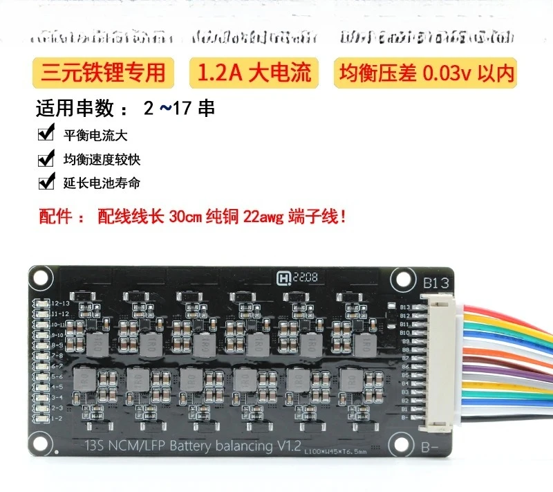 

Lithium battery active equalizer energy transfer board 2-17 series inductance conversion 1.2A high current balancing module
