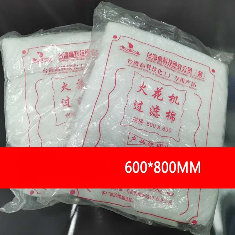 EDM Wire Cutting Accessories, Spark Machine Filter Cotton, Thread Cutting Filter Cotton 600*800mm