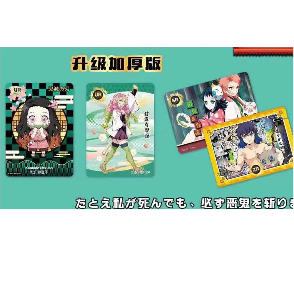 2024 Newest Demon Slayer Collection Card Nezuko Kimetsu No Yaiba Japanese Anime Booster Box TCG Hobby Gift